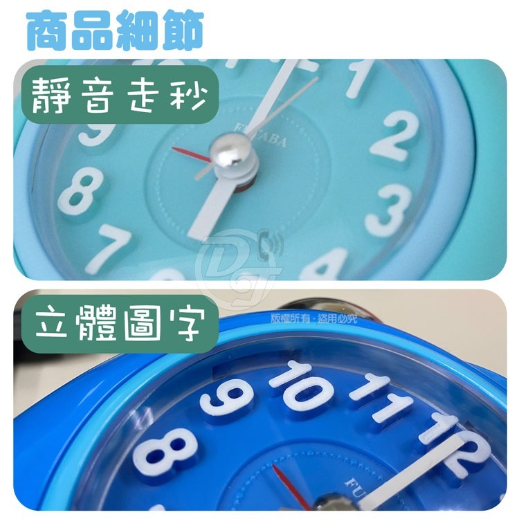 FUTABA 大鈴聲貪睡靜音鬧鐘 W-526 (兩色)-細節圖4