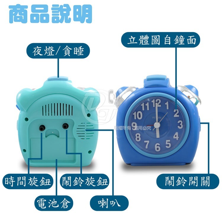 FUTABA 大鈴聲貪睡靜音鬧鐘 W-526 (兩色)-細節圖6