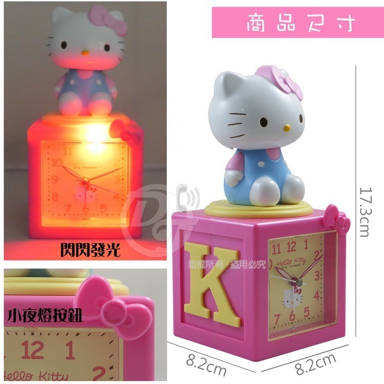 Hello Kitty搖擺公仔超靜音貪睡鬧鐘 JM-E500KT-細節圖6