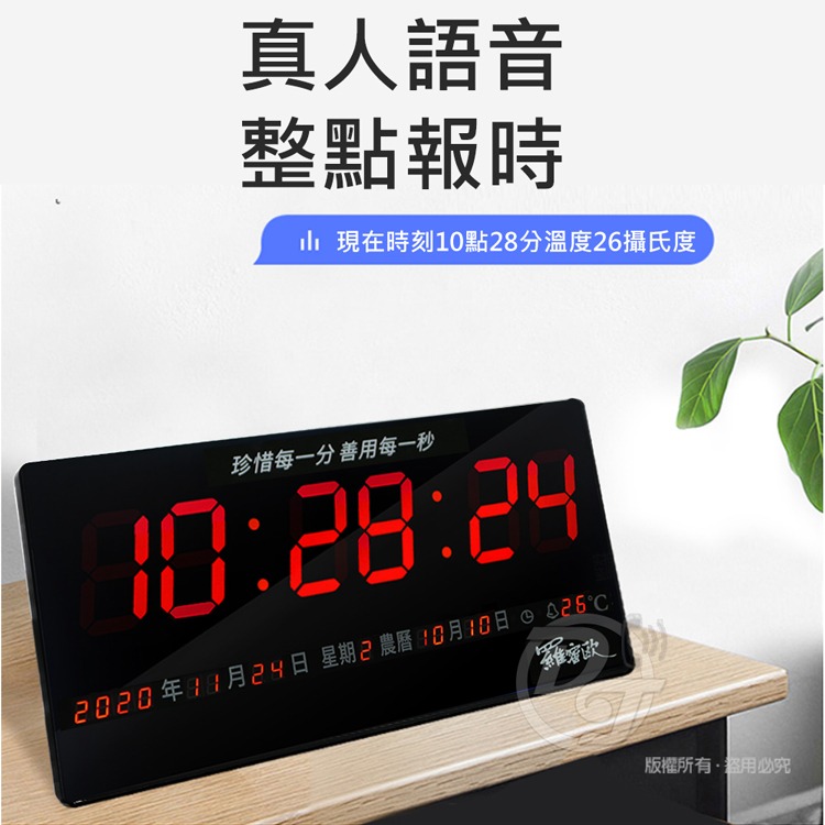 羅蜜歐 插電式LED數位電子萬年曆鐘 NEW-792-細節圖4