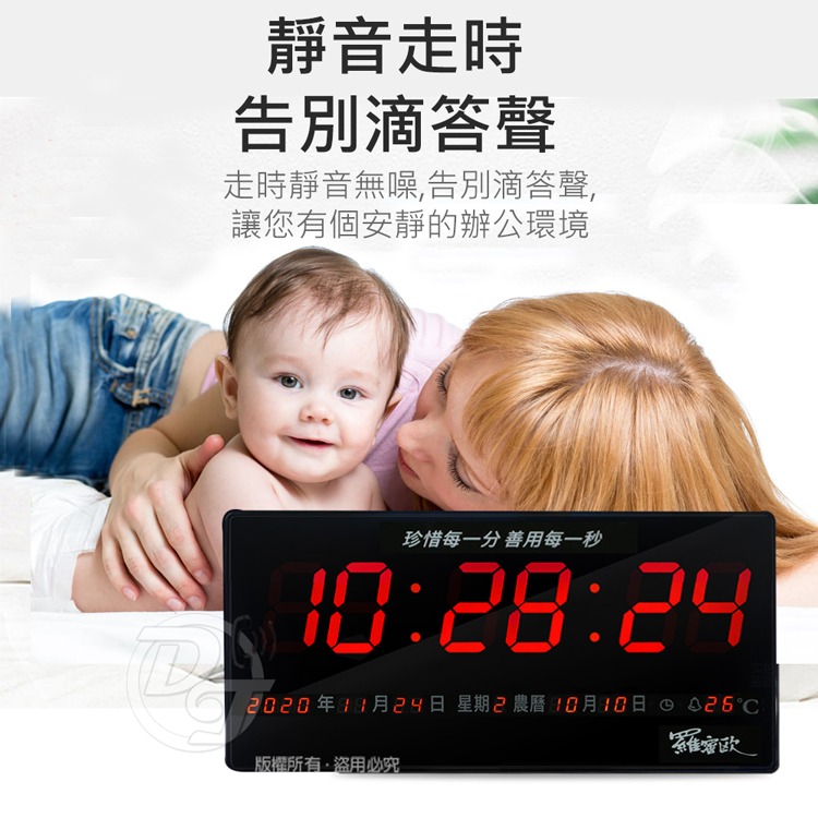 羅蜜歐 插電式LED數位電子萬年曆鐘 NEW-792-細節圖6