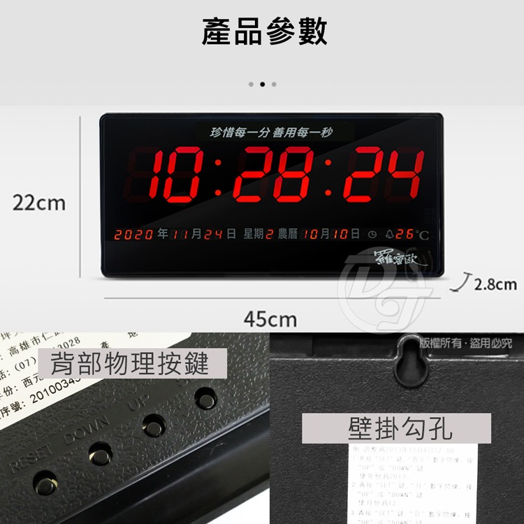 羅蜜歐 插電式LED數位電子萬年曆鐘 NEW-792-細節圖8