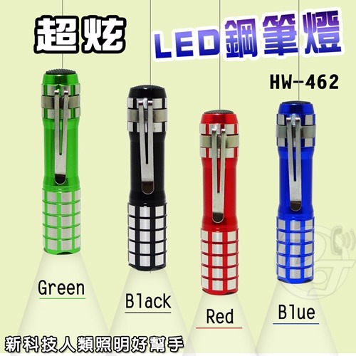恆亮LED鋼筆燈手電筒 HW-46-細節圖2