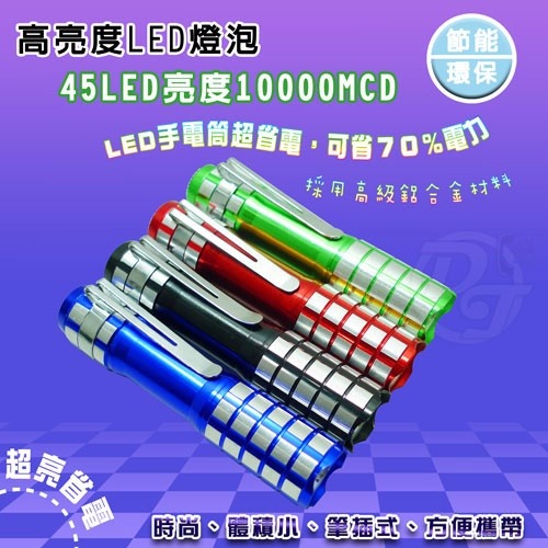 恆亮LED鋼筆燈手電筒 HW-46-細節圖5