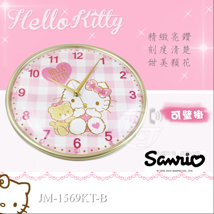 【三麗鷗】HELLO KITTY甜美格子亮鑽超靜音掛鐘 JM-1569KT-B-細節圖5