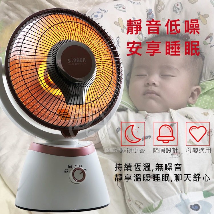 【SONGEN 松井】12吋瞬熱式碳素電暖器/暖氣機/電暖扇/循環扇(SG-C900DF)-細節圖3