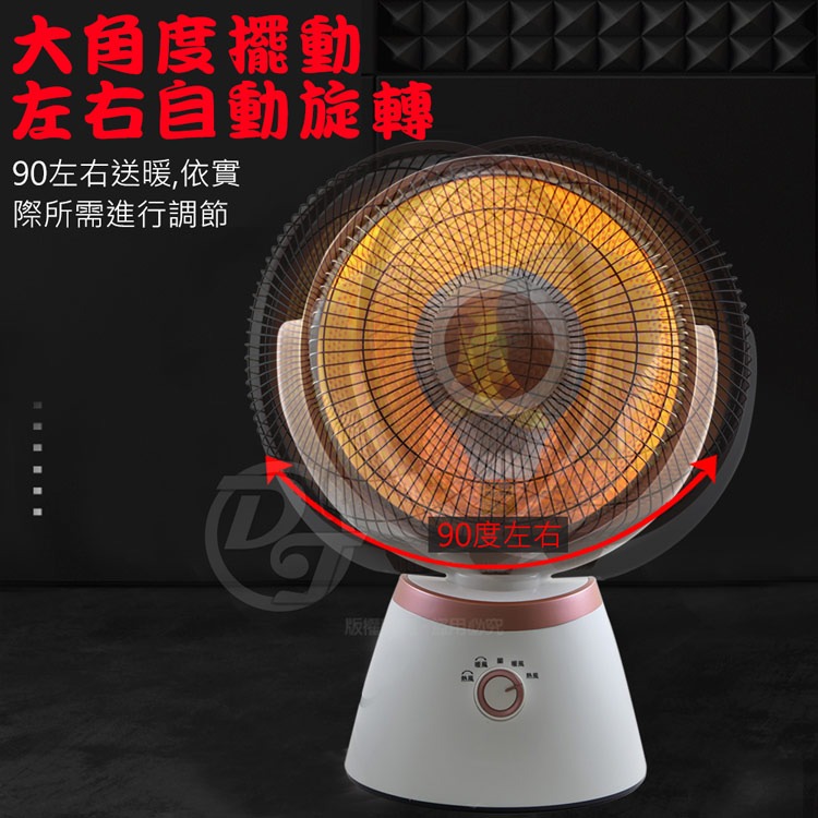 【SONGEN 松井】12吋瞬熱式碳素電暖器/暖氣機/電暖扇/循環扇(SG-C900DF)-細節圖5
