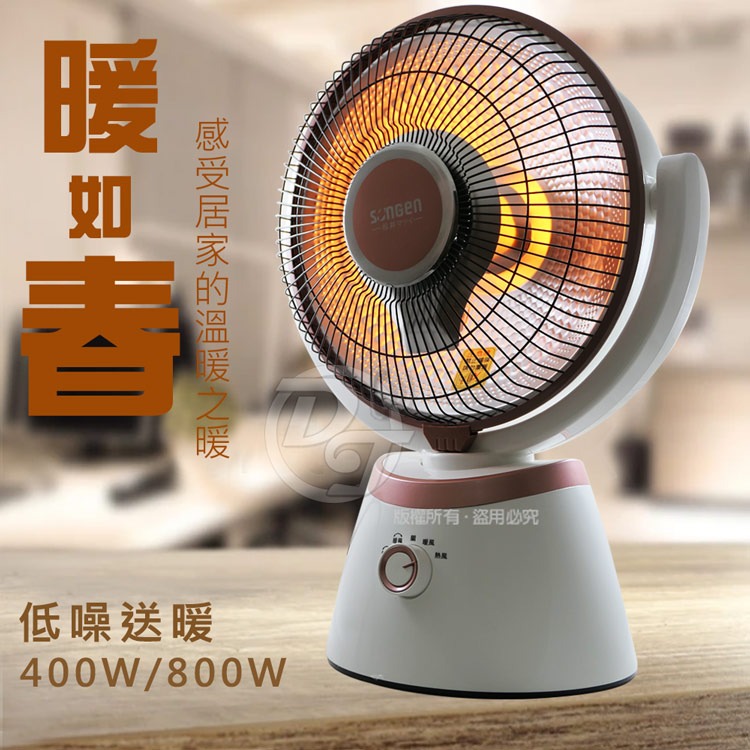 【SONGEN 松井】12吋瞬熱式碳素電暖器/暖氣機/電暖扇/循環扇(SG-C900DF)-細節圖9