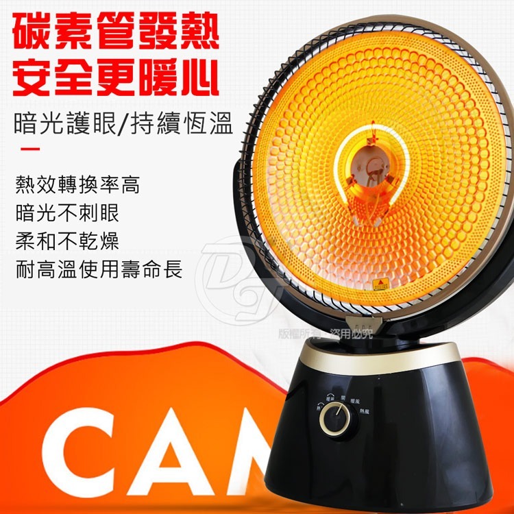 【SONGEN 松井】12吋瞬熱式碳素電暖器/暖氣機/電暖扇/循環扇(SG-C850DF) 擴散／驅寒加溫-細節圖4