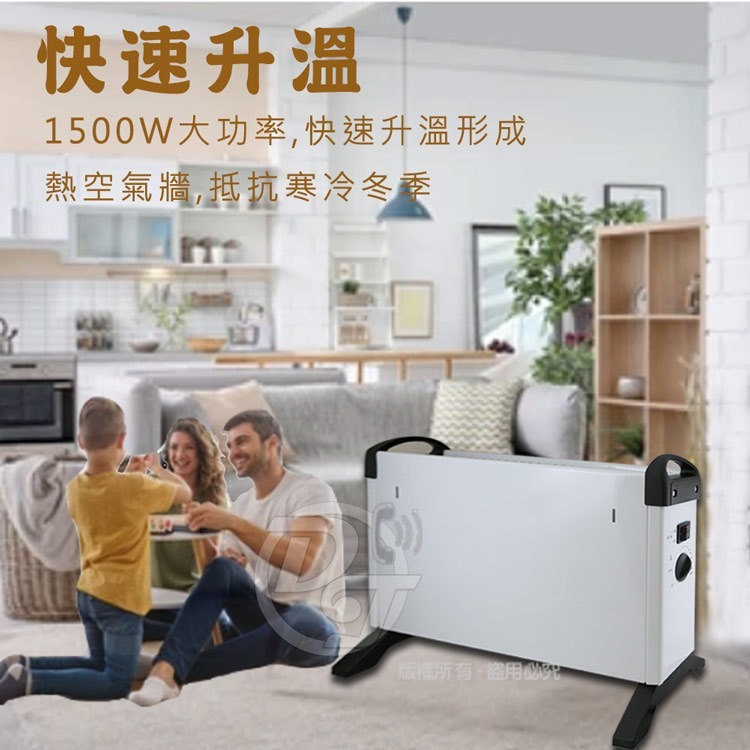 THOMSON 方形盒子對流式電暖器 TM-SAW24F-細節圖4