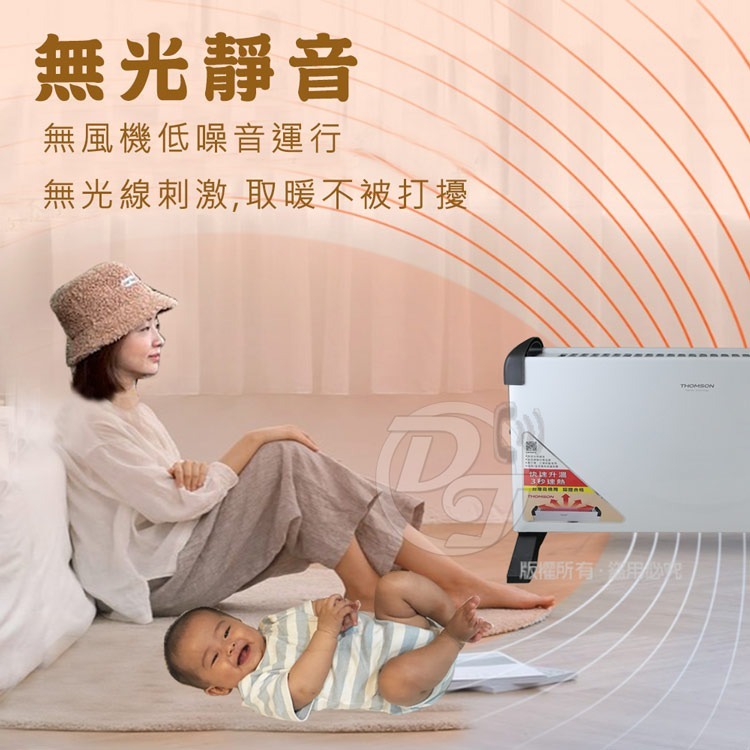 THOMSON 方形盒子對流式電暖器 TM-SAW24F-細節圖6