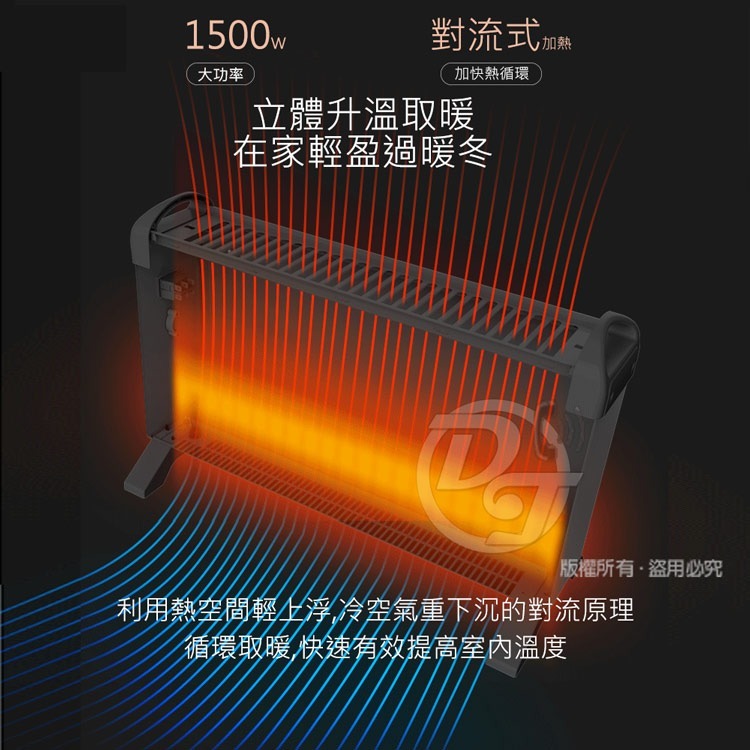 THOMSON 方形盒子對流式電暖器 TM-SAW24F-細節圖7