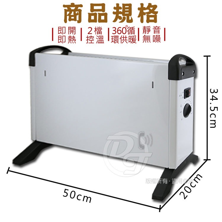 THOMSON 方形盒子對流式電暖器 TM-SAW24F-細節圖9