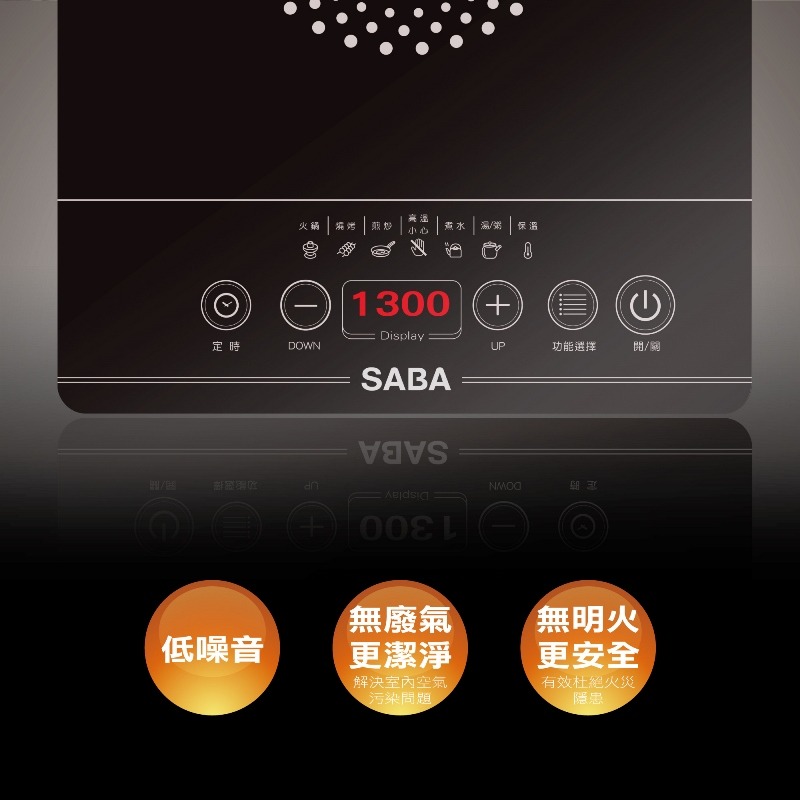 SABA 電子觸控不挑鍋電陶爐 SA-HS01F-細節圖6