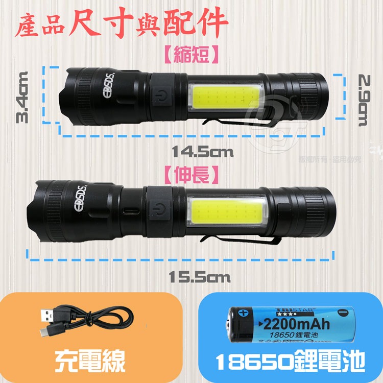 EDSDS 超亮白1600流明激光LED戰術手電筒 EDS-G823-細節圖8