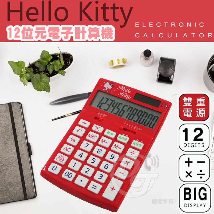 HELLO KITTY商業用12位元稅率計算機 KT-800-細節圖3