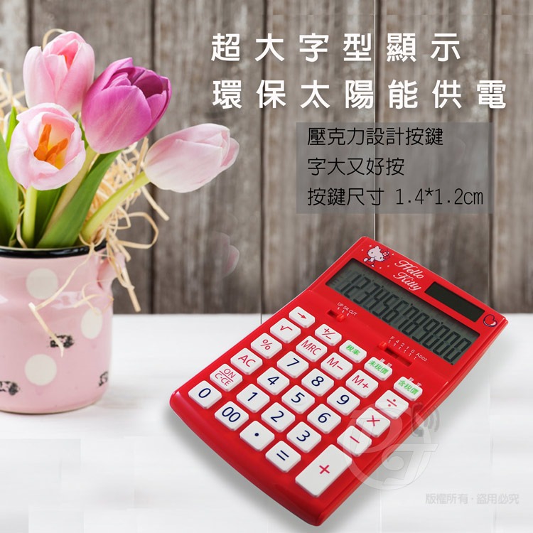 HELLO KITTY商業用12位元稅率計算機 KT-800-細節圖4