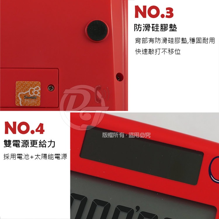 HELLO KITTY商業用12位元稅率計算機 KT-800-細節圖6
