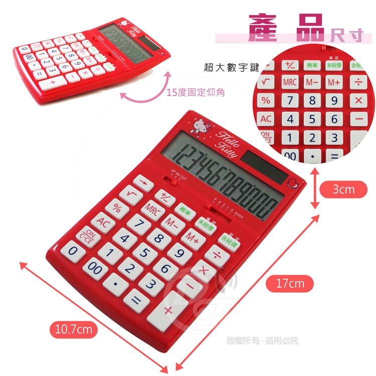 HELLO KITTY商業用12位元稅率計算機 KT-800-細節圖7