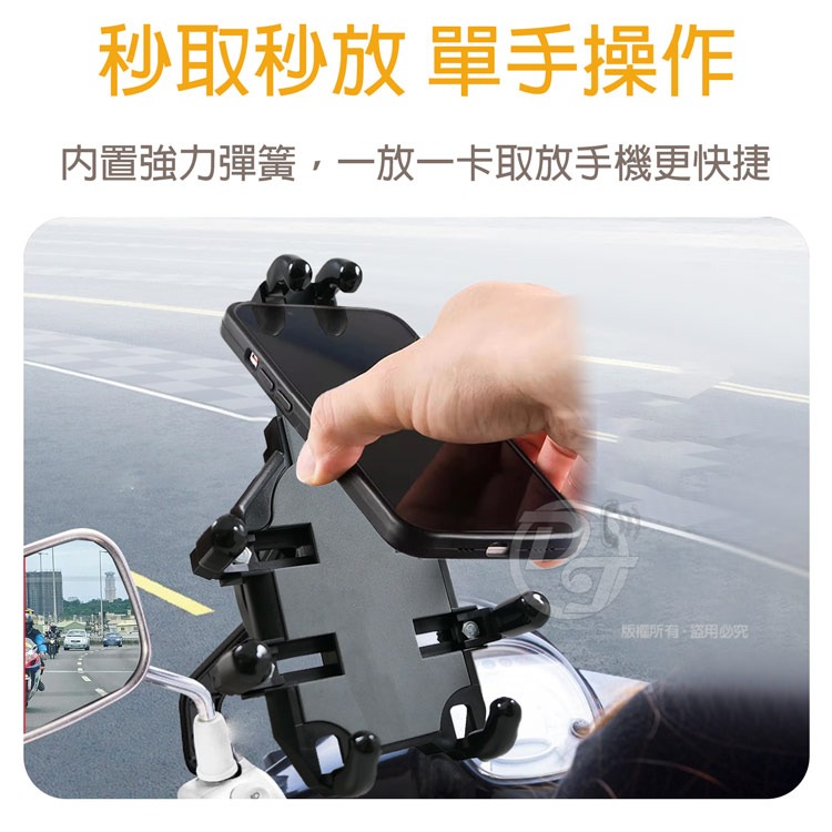 八爪機車手機支架(後照鏡款) TS-PA22-細節圖3