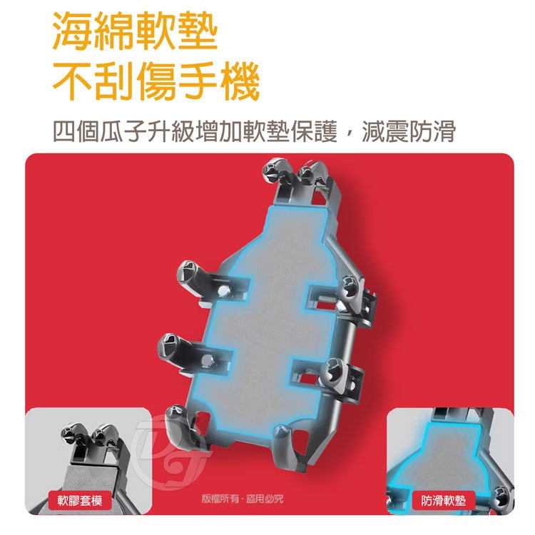 八爪機車手機支架(後照鏡款) TS-PA22-細節圖5