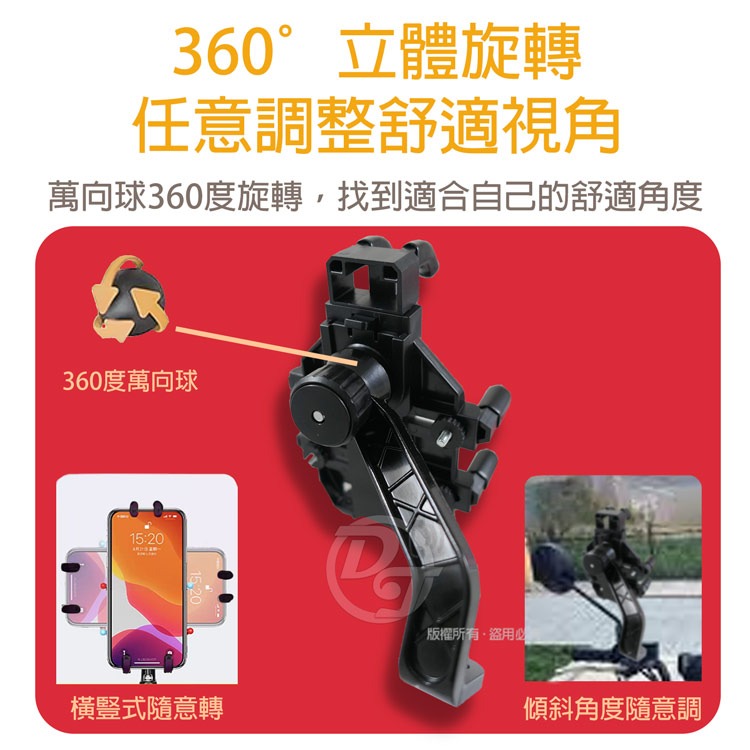 八爪機車手機支架(後照鏡款) TS-PA22-細節圖6