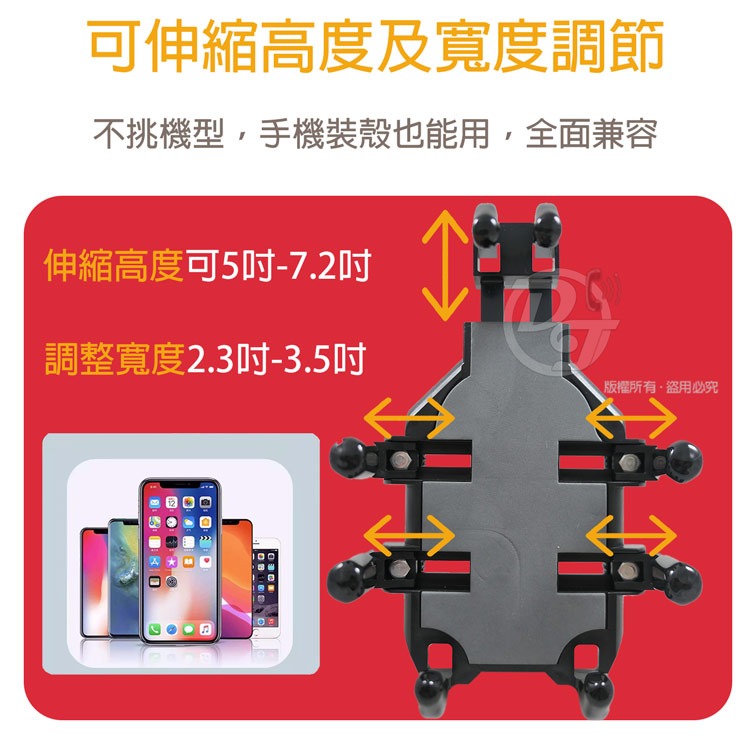 八爪機車手機支架(後照鏡款) TS-PA22-細節圖8