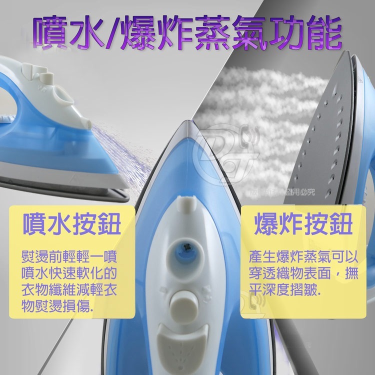 羅蜜歐多功能蒸氣電熨斗 SI-2109-細節圖4