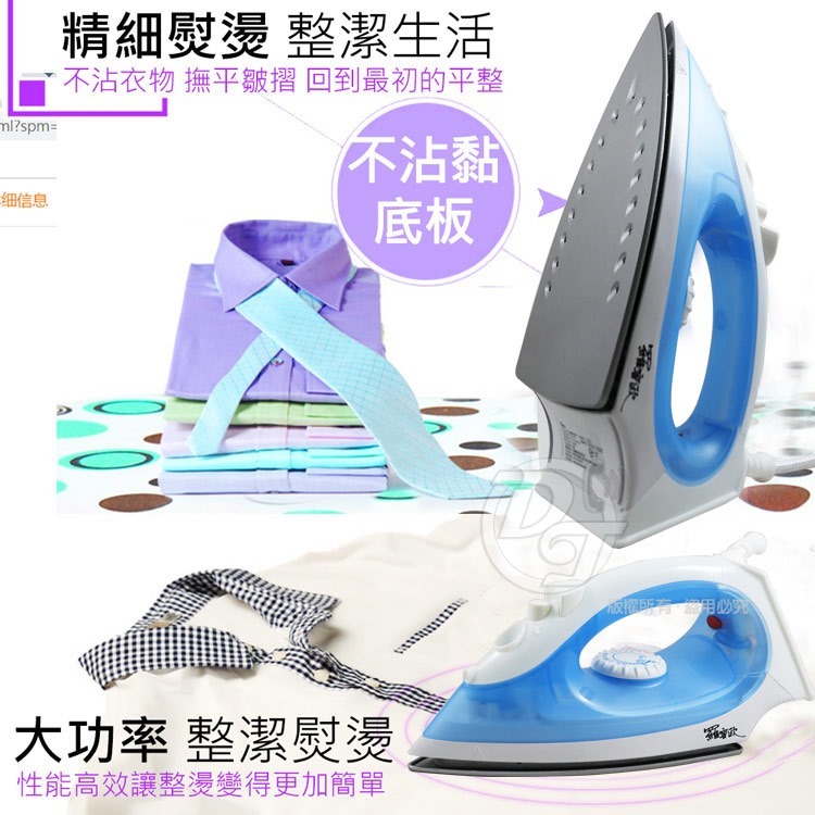 羅蜜歐多功能蒸氣電熨斗 SI-2109-細節圖5