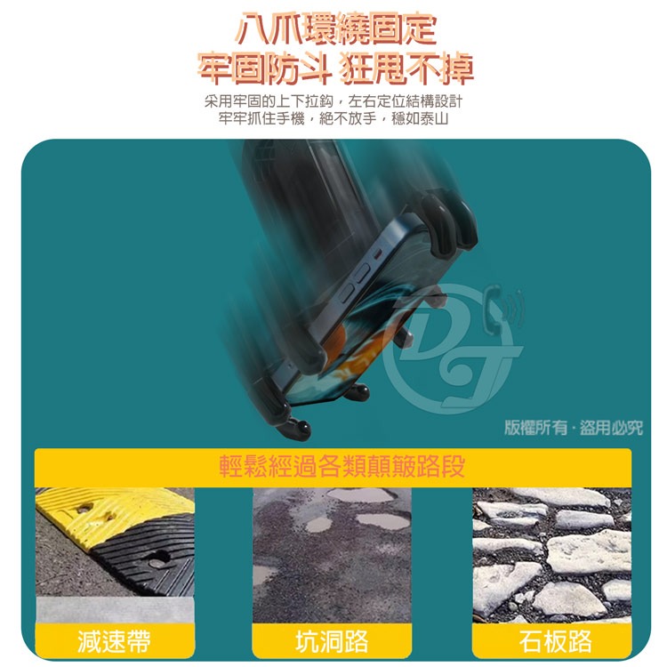 八爪機車手機支架(車握把款) TS-PA21-細節圖4