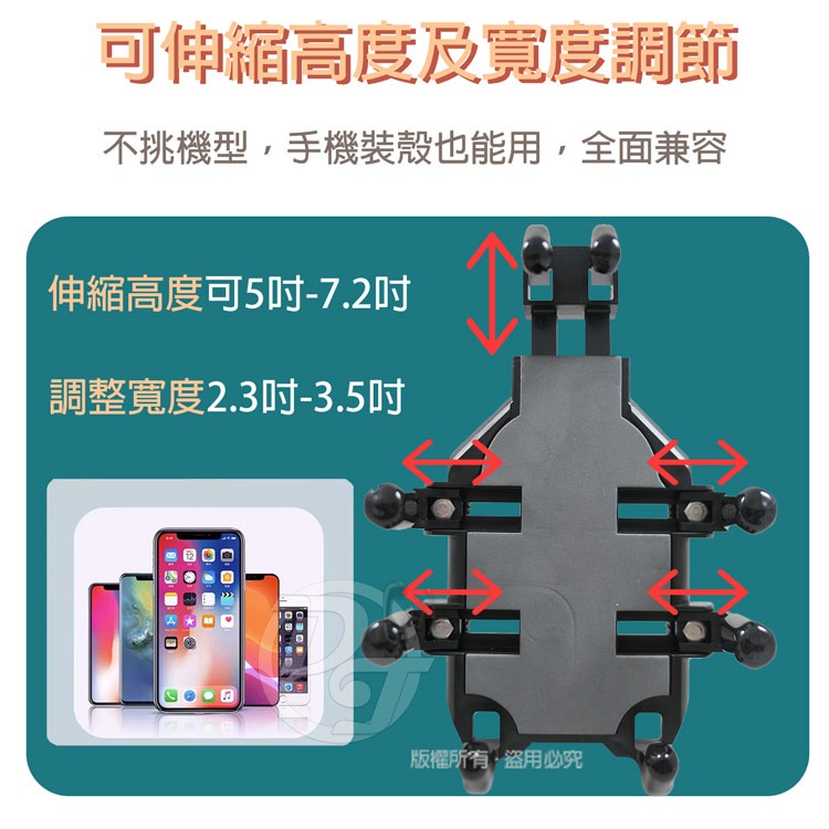 八爪機車手機支架(車握把款) TS-PA21-細節圖8