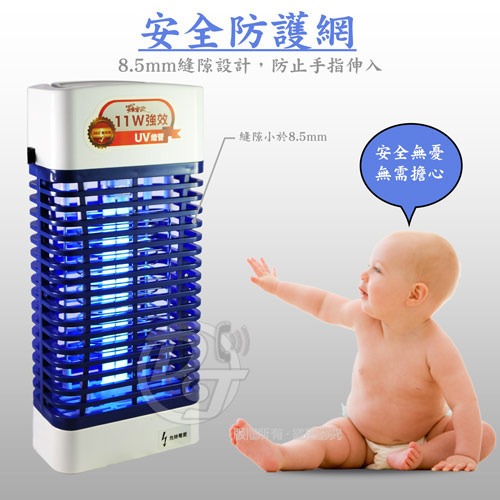 羅蜜歐11W強效UV燈管電擊式捕蚊燈 RL-11-細節圖5