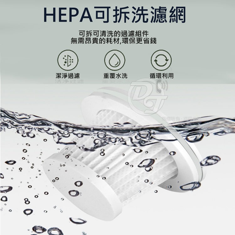 【Unicope 優思】充電式手持無線吸塵器 US-H1-細節圖7