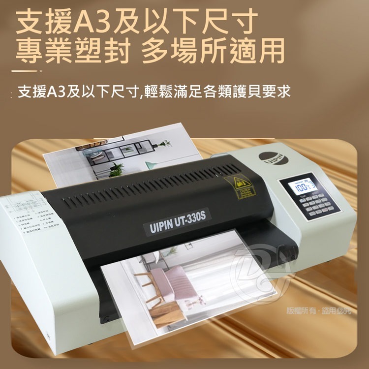 UIPIN 辦公室(4滾輪)A3溫度顯示護貝機 (內加熱型) UT330S-細節圖3
