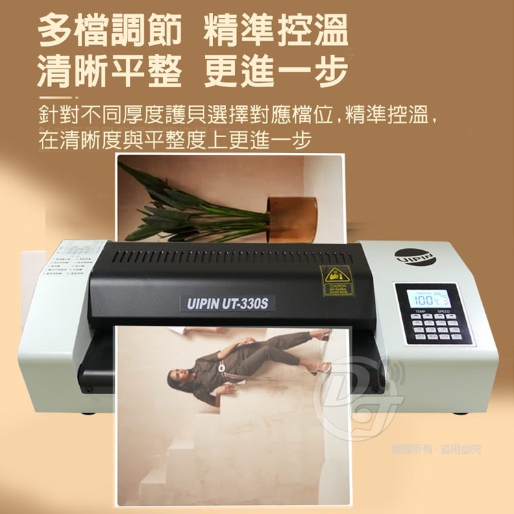 UIPIN 辦公室(4滾輪)A3溫度顯示護貝機 (內加熱型) UT330S-細節圖5