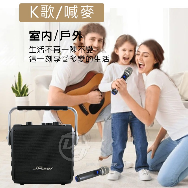 JPOWER 震天雷經典版6.5吋便攜式行動KTV 6.5吋 J-102-JP-細節圖3