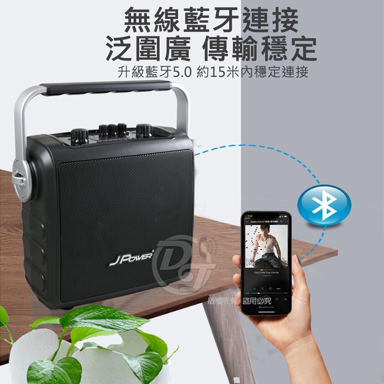 JPOWER 震天雷經典版6.5吋便攜式行動KTV 6.5吋 J-102-JP-細節圖7