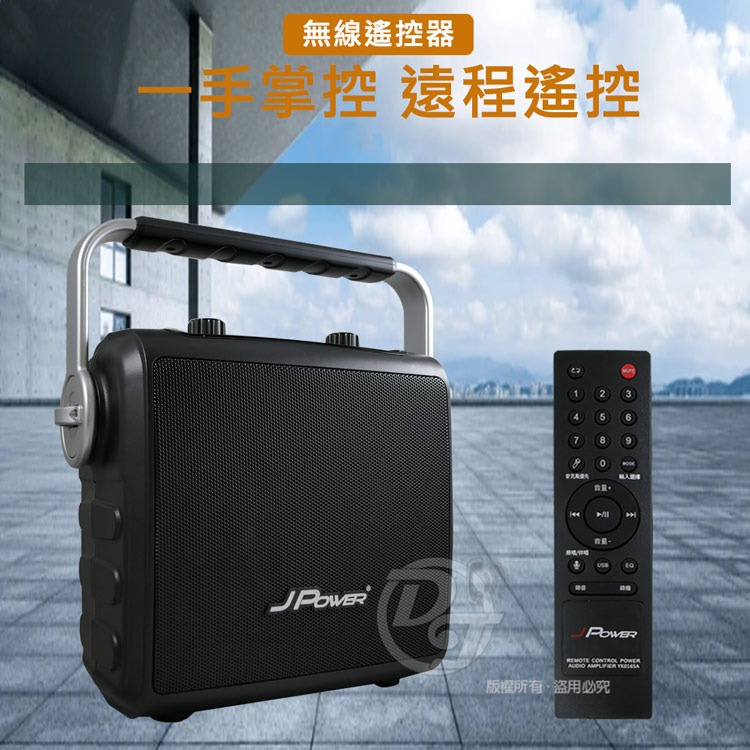 JPOWER 震天雷經典版6.5吋便攜式行動KTV 6.5吋 J-102-JP-細節圖8