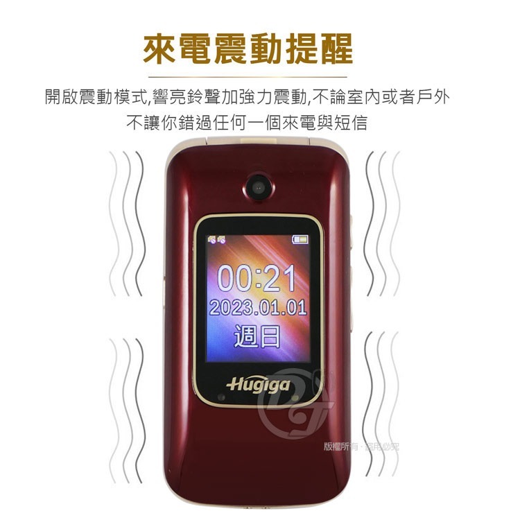 HUGIGA 4G-VoLTE 雙卡雙待折疊手機/孝親長輩機 T28 (簡配/公司貨)-細節圖7