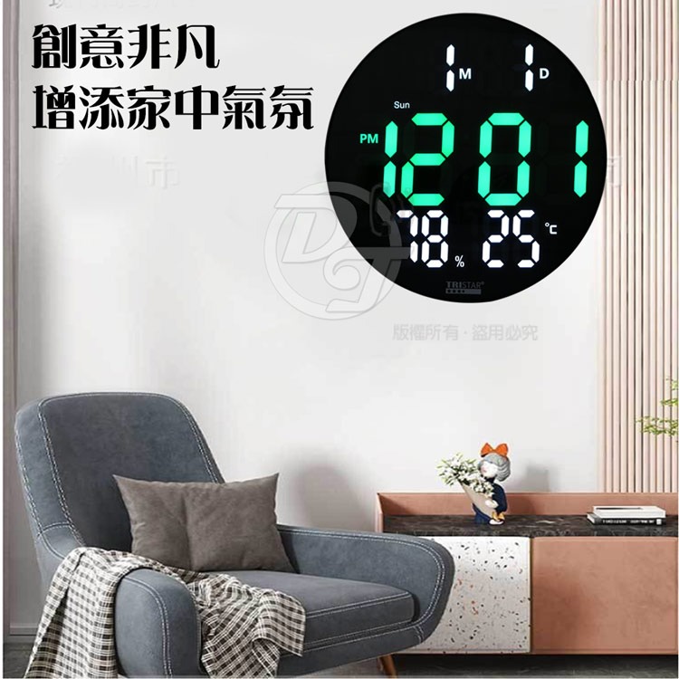 TRISTAR 簡約圓形插電式LED數字萬年曆電子鐘 TS-A2626-細節圖2