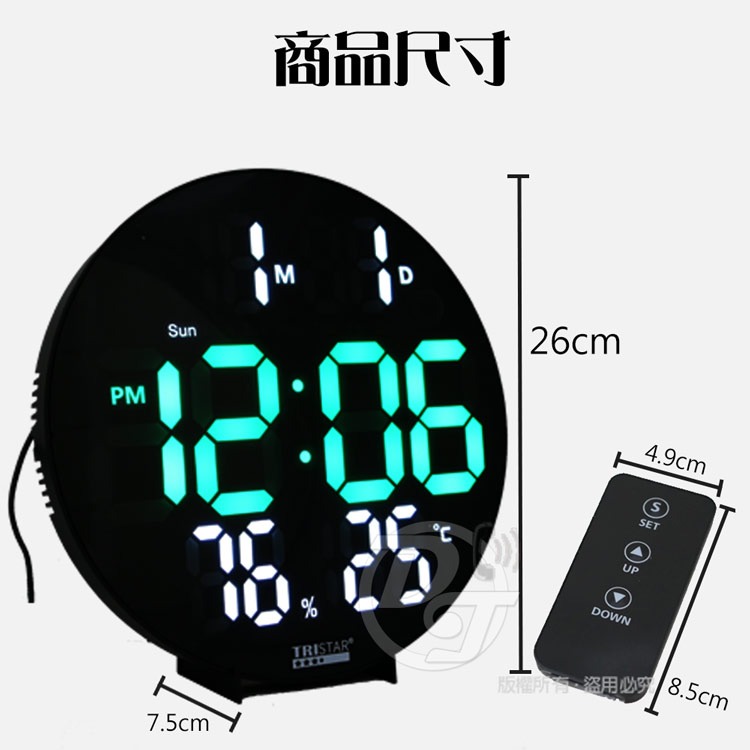 TRISTAR 簡約圓形插電式LED數字萬年曆電子鐘 TS-A2626-細節圖8
