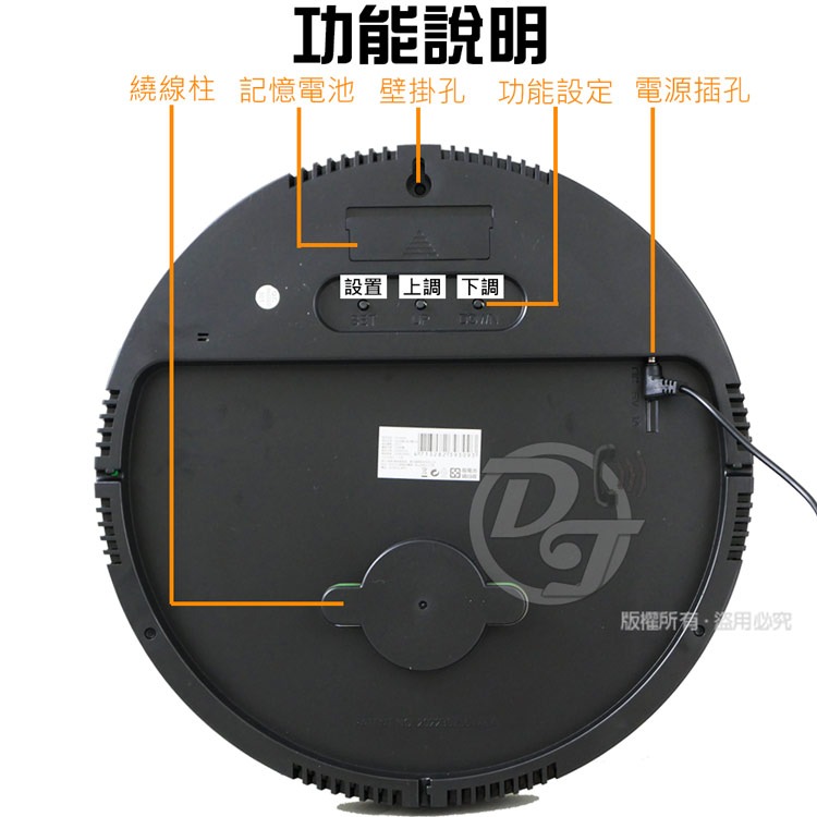 TRISTAR 簡約圓形插電式LED數字萬年曆電子鐘 TS-A2626-細節圖9