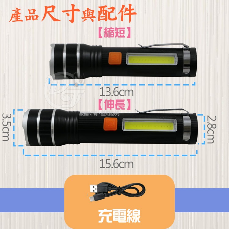 EDSDS P50超亮1200流明LED手電筒 EDS-G826-細節圖7