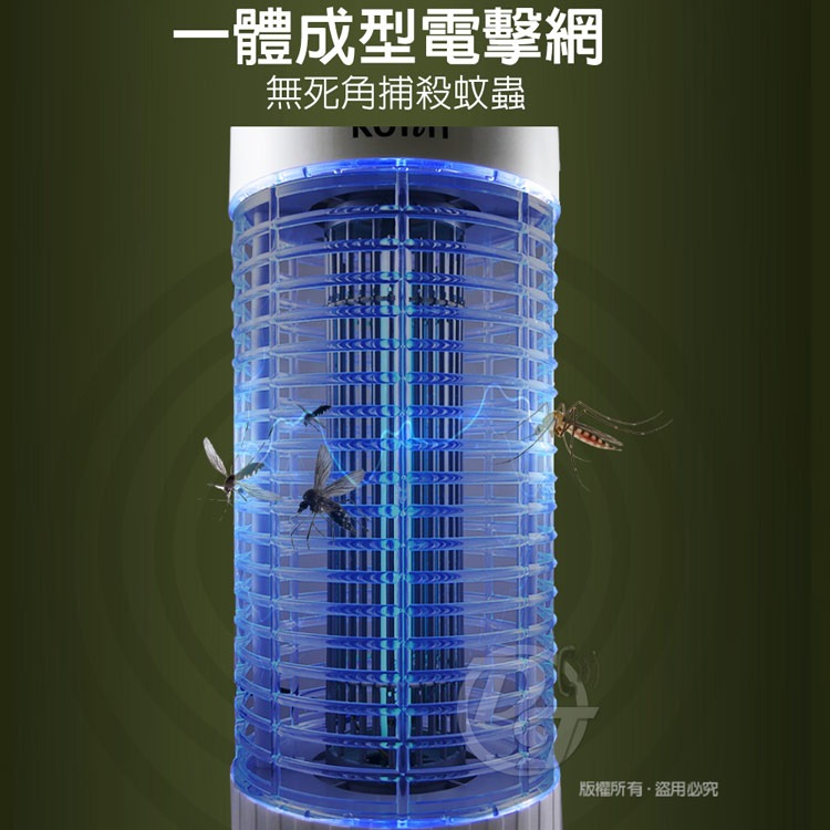 Kolin 歌林15W電擊式捕蚊燈 KEM-HK300∼台灣製造-細節圖4
