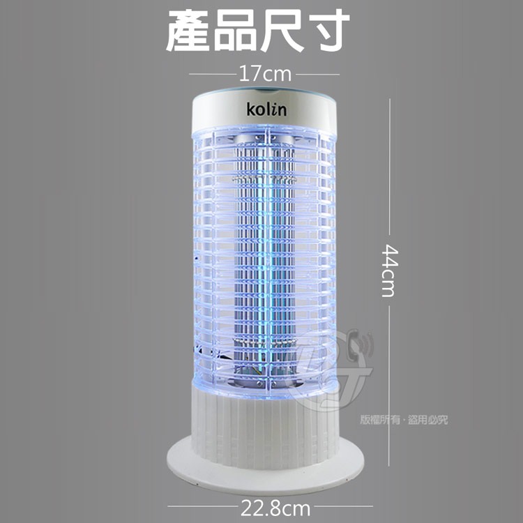 Kolin 歌林15W電擊式捕蚊燈 KEM-HK300∼台灣製造-細節圖8