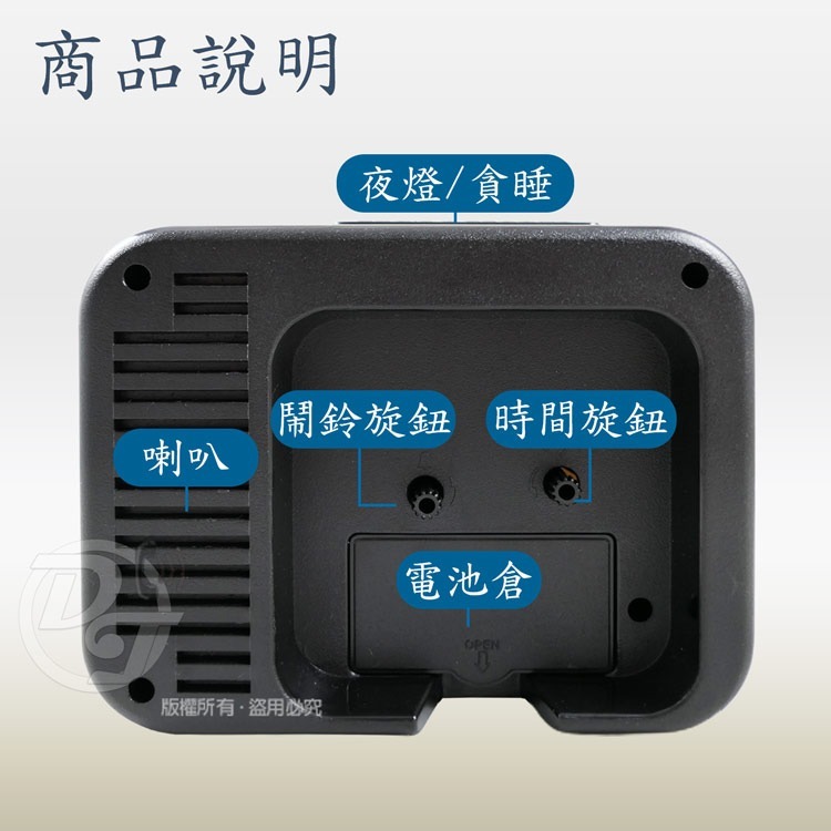 FUTABA 立體凸字靜音貪睡鬧鐘 W-766 (三色)-細節圖6