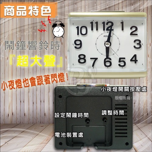 FUTABA時尚四方凸字超靜音貪睡鬧鐘 W-735 (兩色)-細節圖4