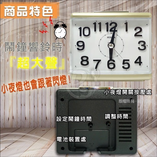 FUTABA時尚四方凸字超靜音貪睡鬧鐘 W-735 (兩色)-細節圖4