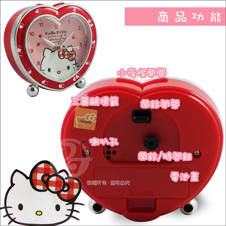 HELLO KITTY 甜美紅心靜音貪睡鬧鐘 JM-E040KT-A-細節圖4