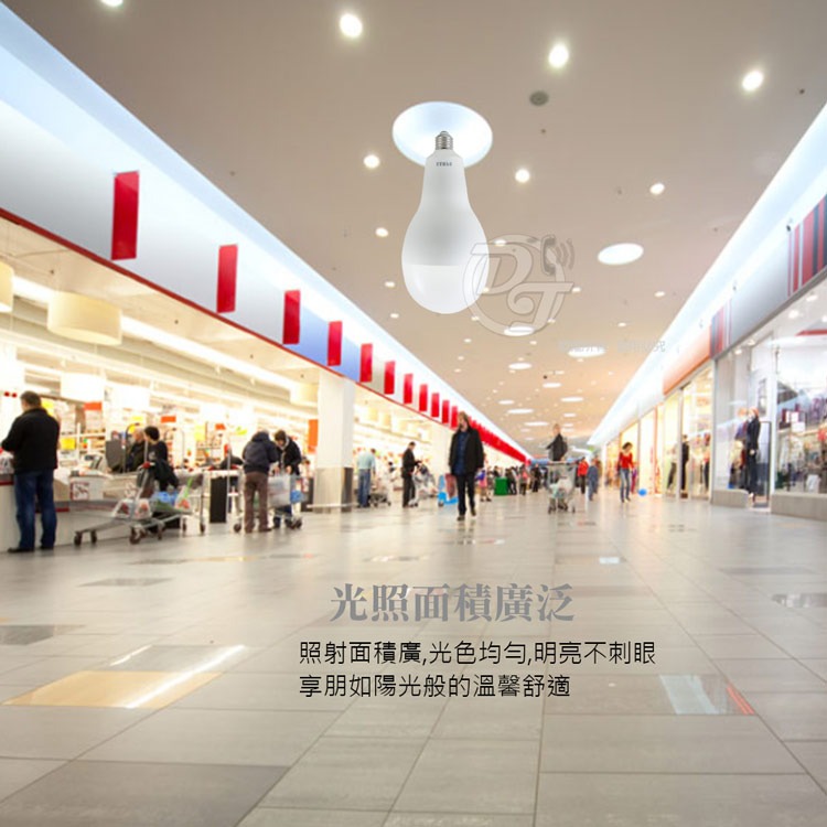 SAMPO聲寶 50WLED節能燈泡 黃光(1入)-細節圖4